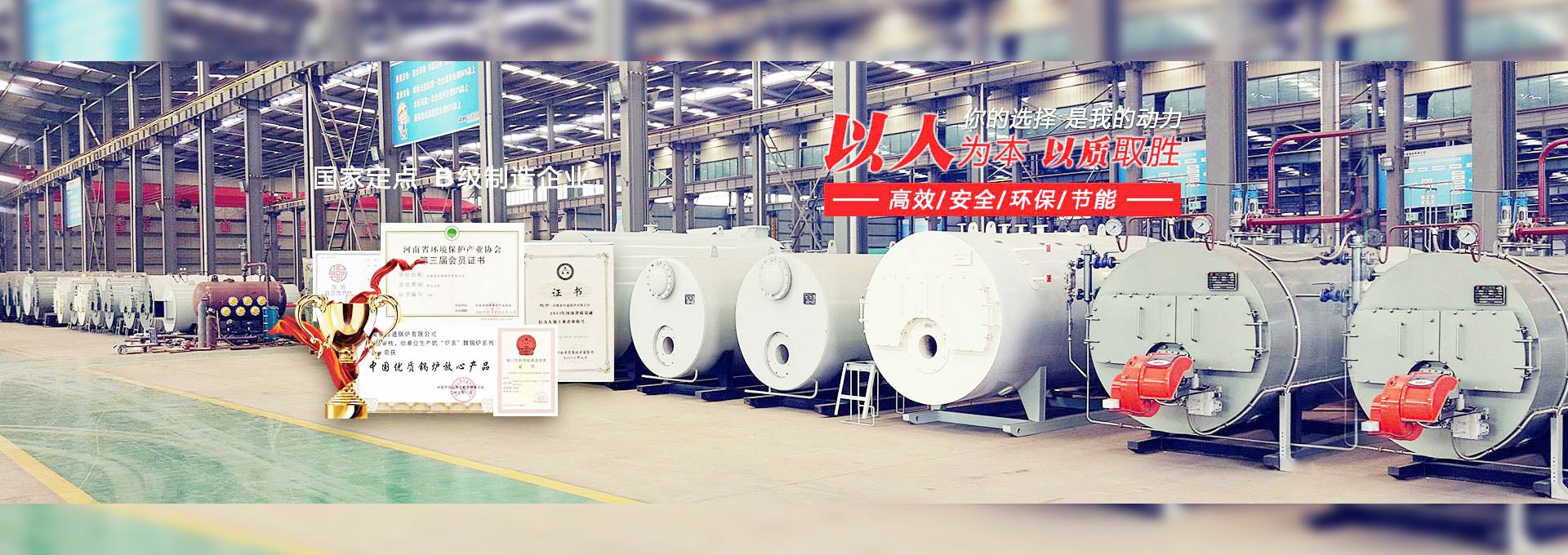 开云手机官方站在线入口-开云(中国) 燃气锅炉